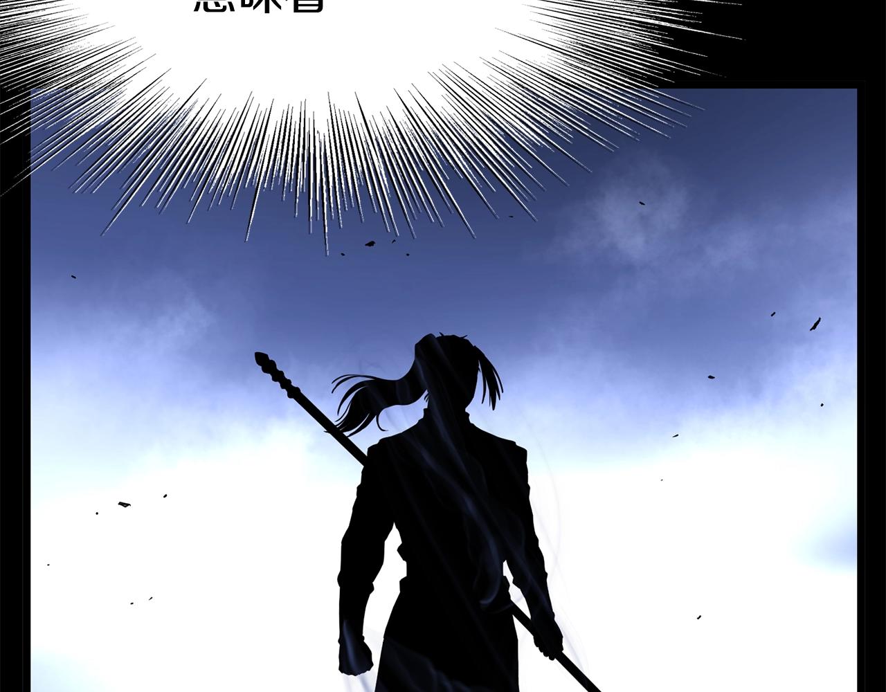 武林贴吧漫画,第66话 横山的邀请2图