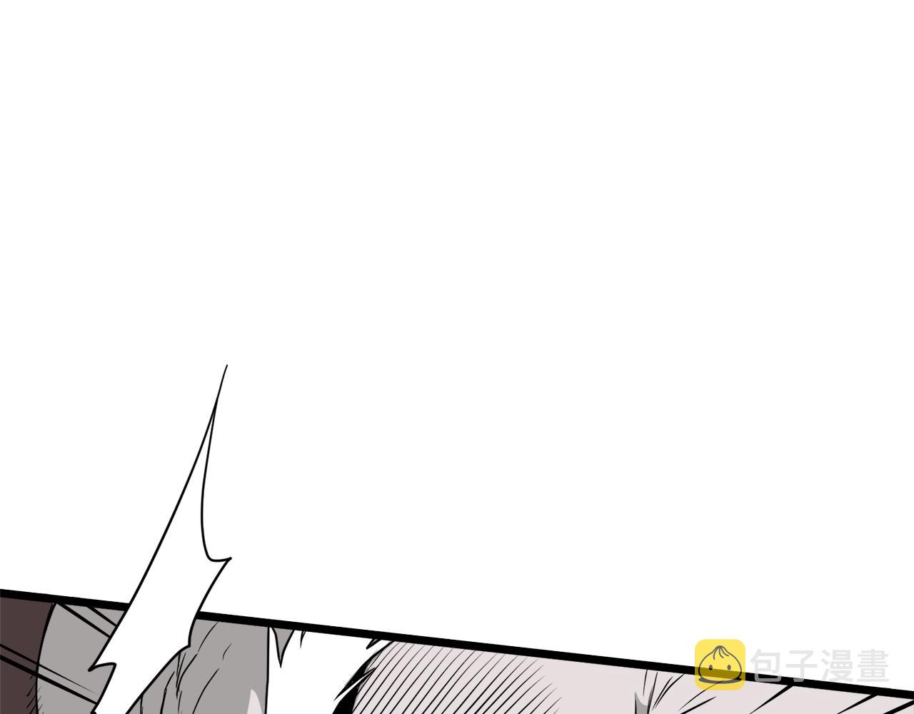 登录武林系统免费漫画,第54话 武林人士1图