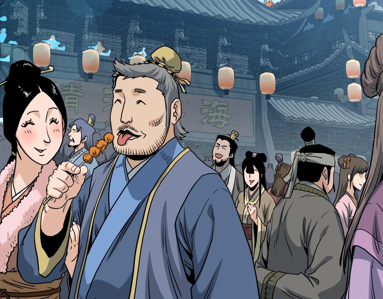 登录武林系统免费漫画,第130话 伐毛洗髓1图