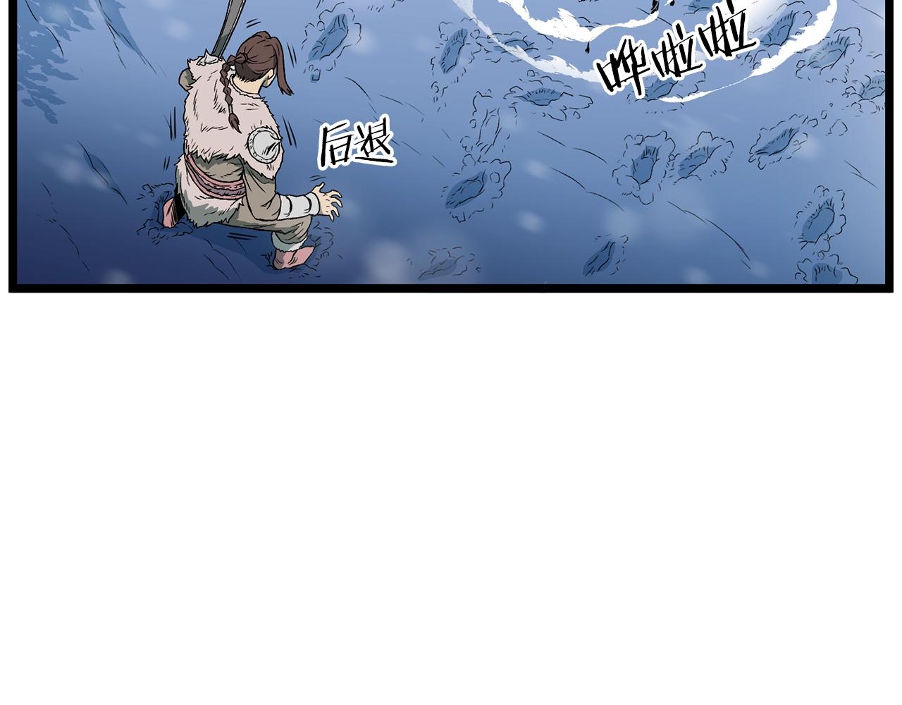 登录武林系统漫画免费在线观看漫画,第23话 战还是退1图