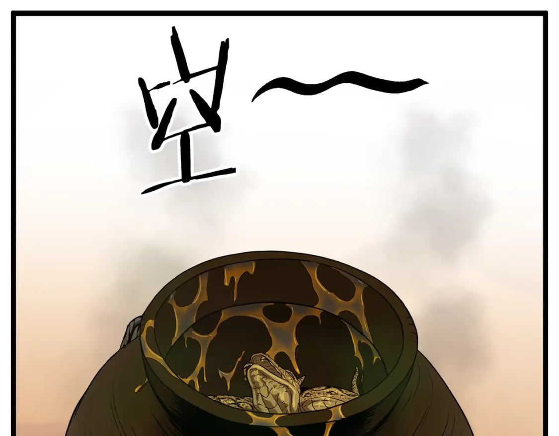 登录武林系统漫画,第152话 委屈的徒弟1图