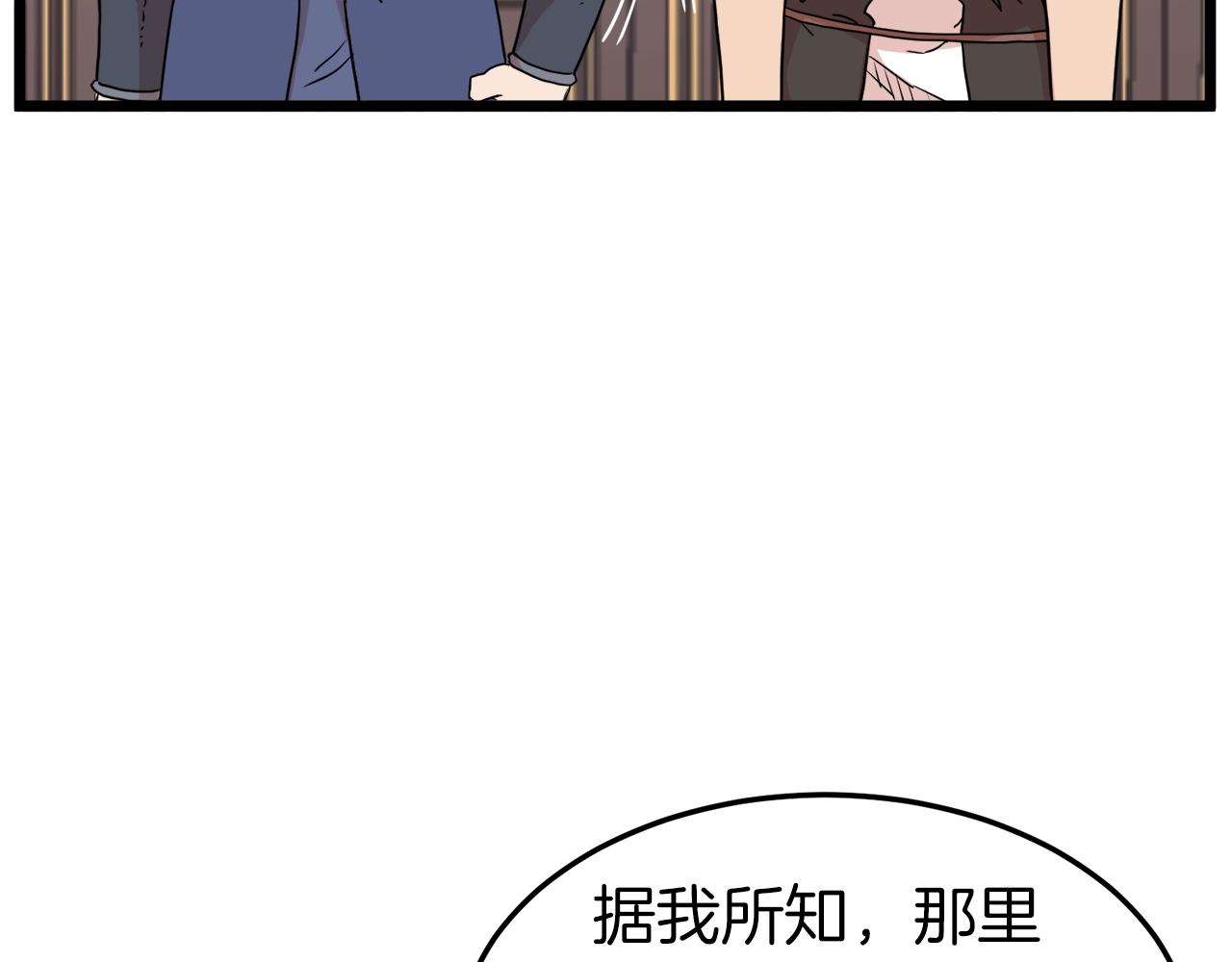 登录武林系统免费漫画,第98话 殿下想要我签名2图