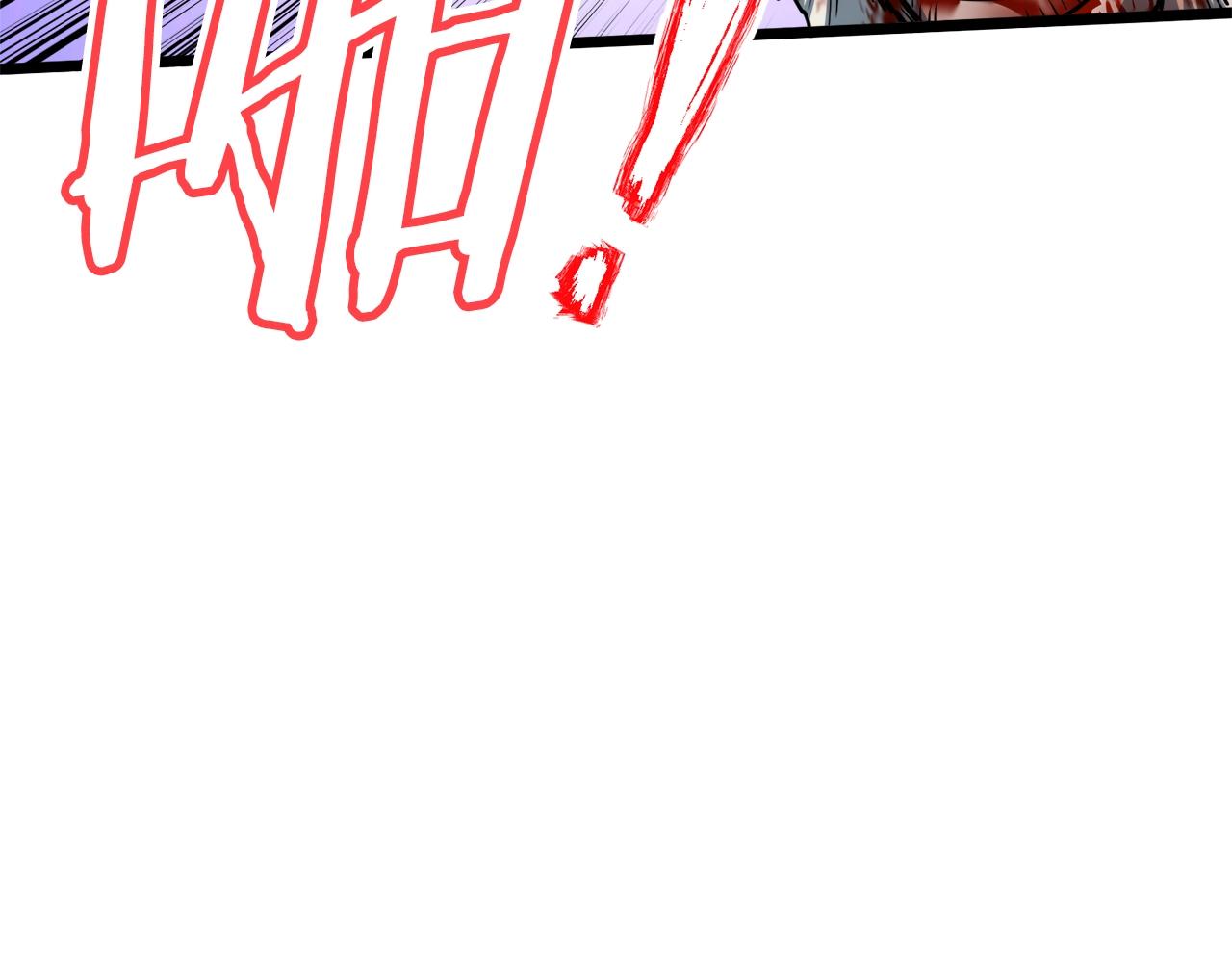登录武林系统免费漫画,第129话1图