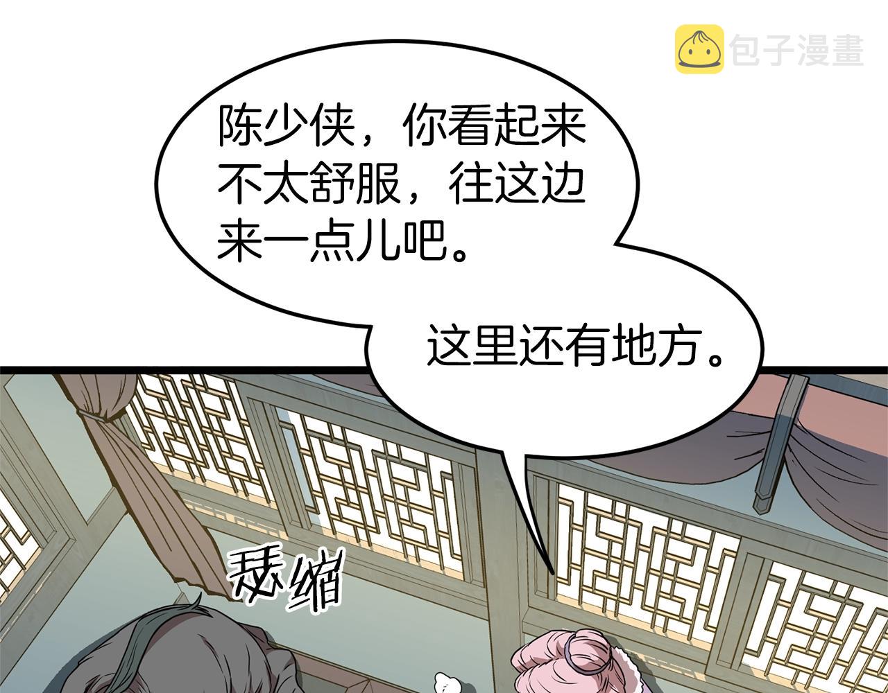 登录武林系统免费漫画,第78话 废弃祠堂2图