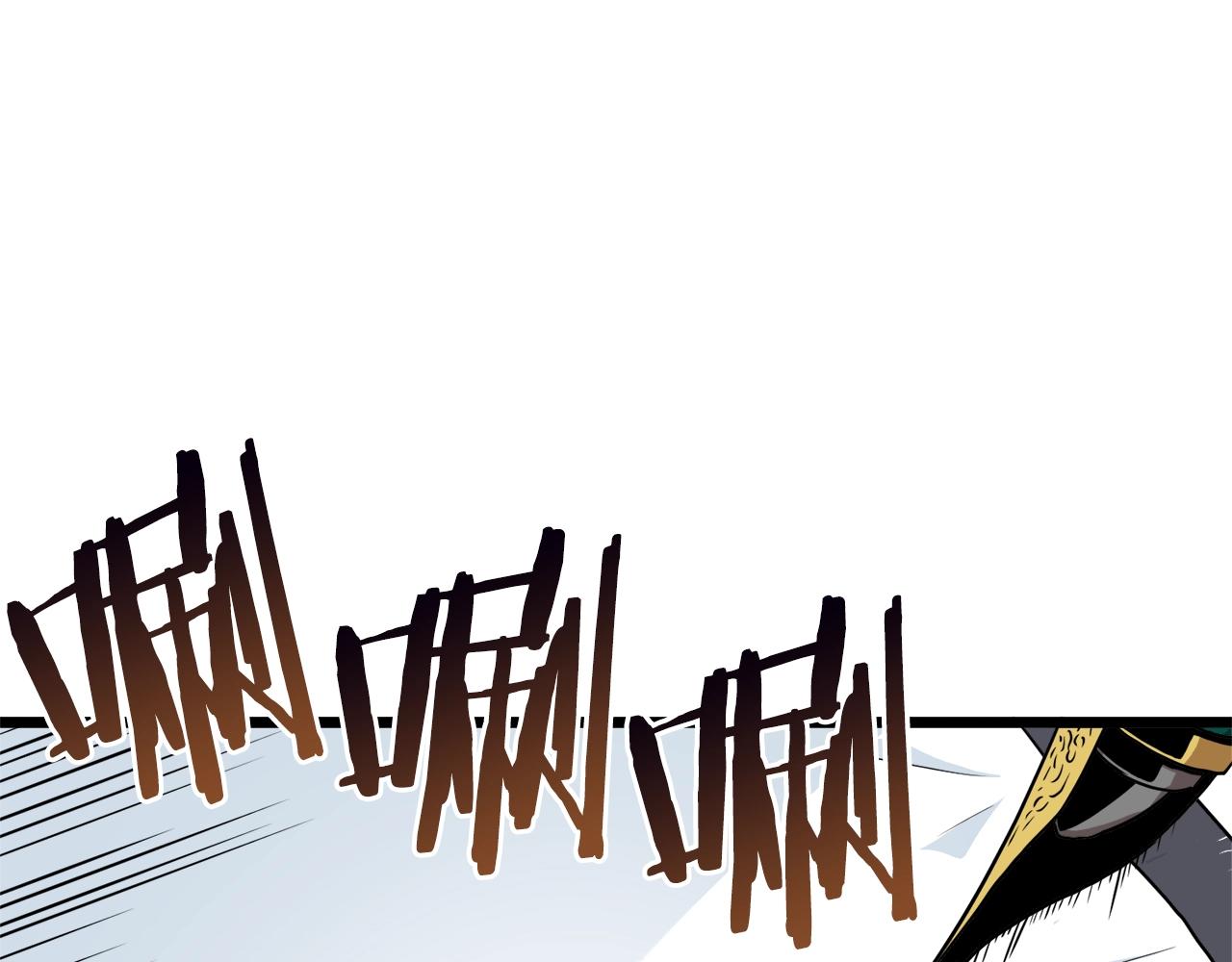登录武林系统免费漫画,第67话 和平工会1图