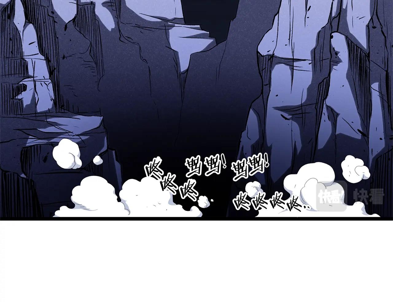 登录武林系统免费漫画,第80话 援军1图
