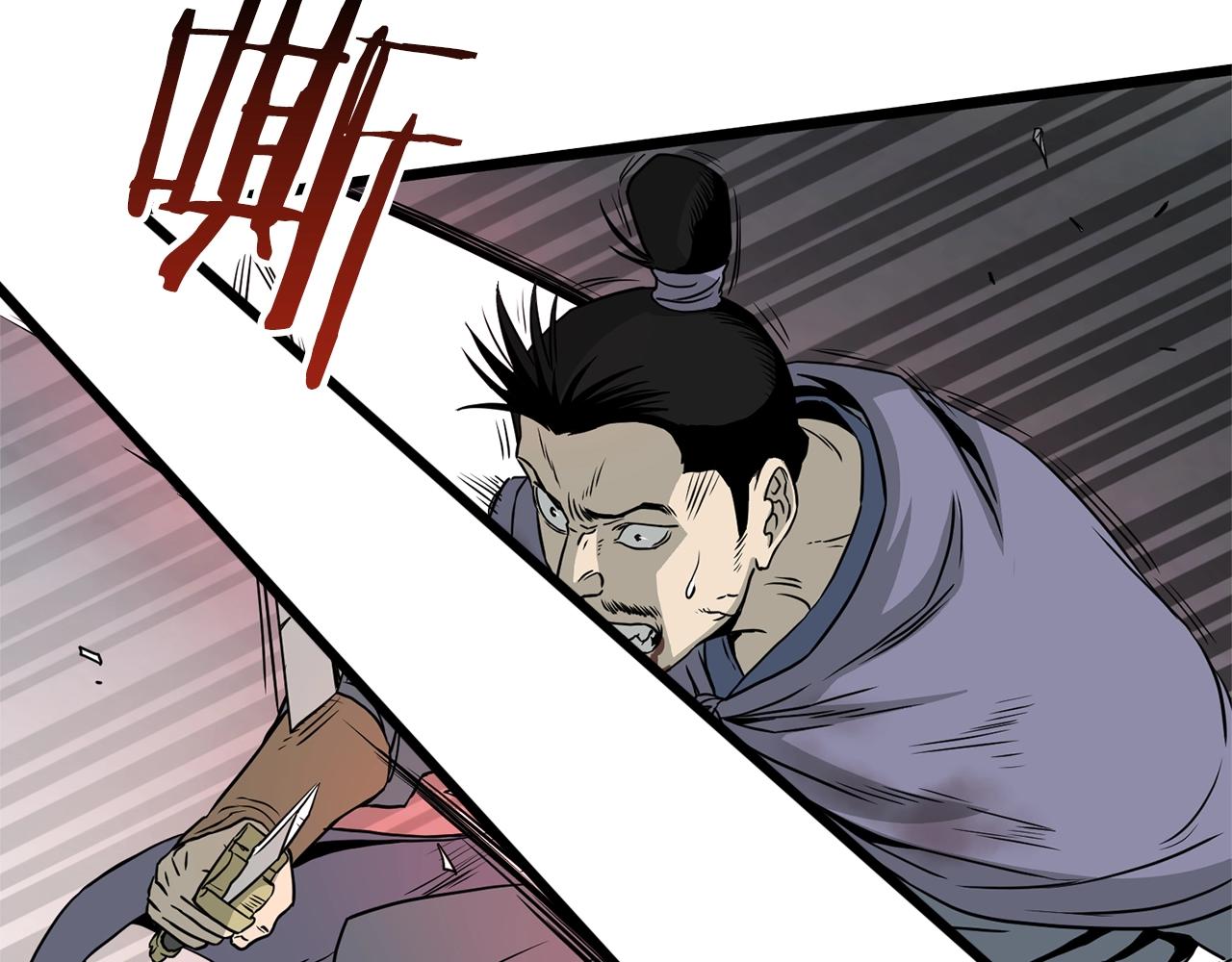 登录武林系统免费漫画,第57话 逝去的长老1图