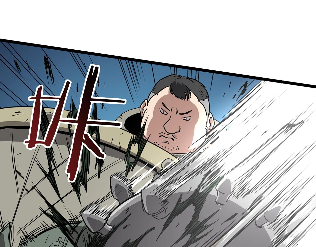 登录武林系统免费漫画,第40话 绿怪物2图