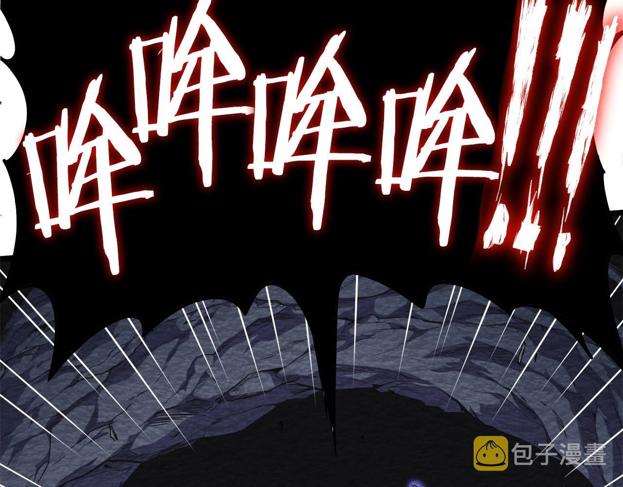 登录武林系统免费漫画,第68话 合作狩猎2图
