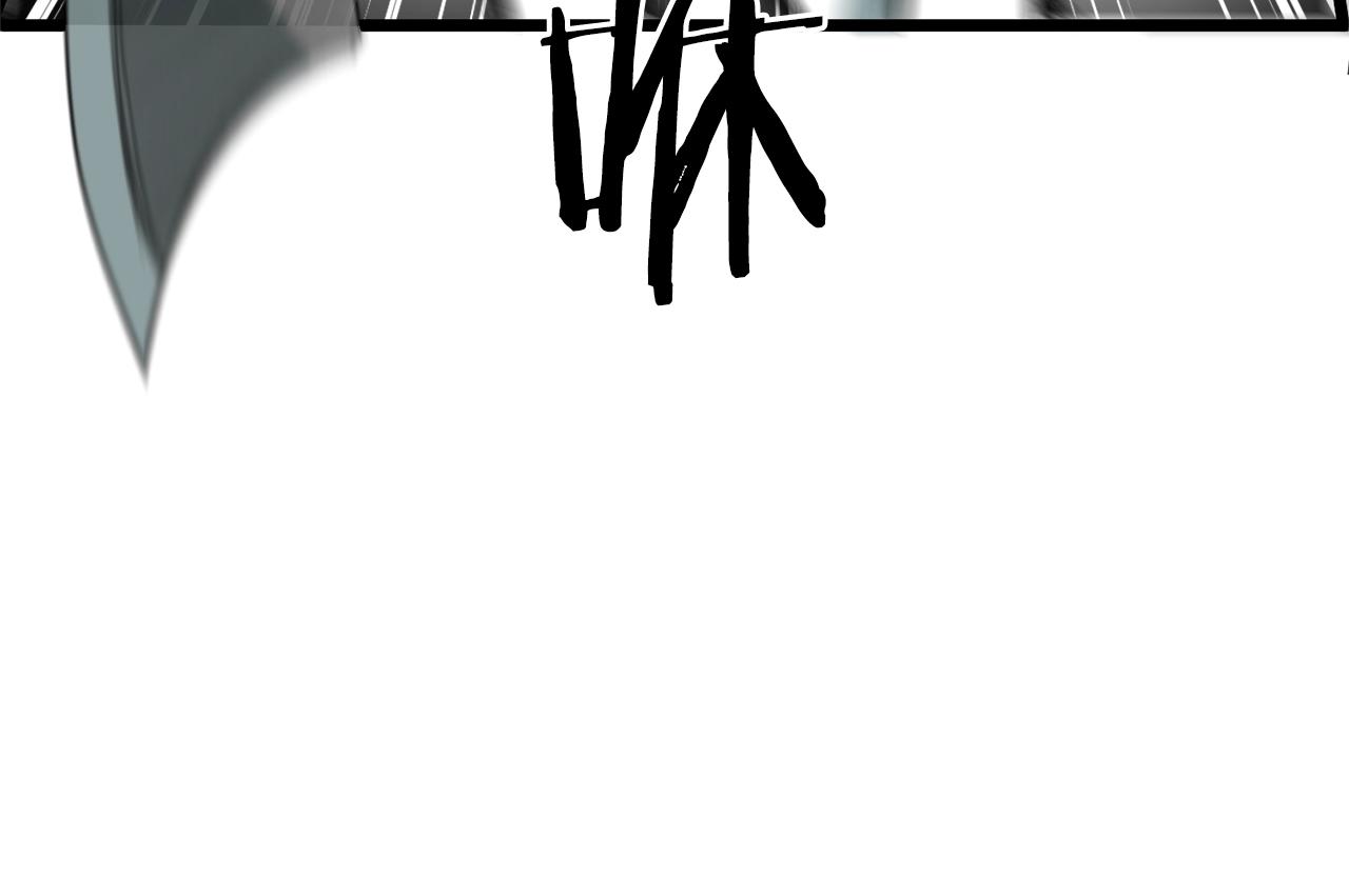 登录武林系统免费漫画,第28话 火焰神掌2图