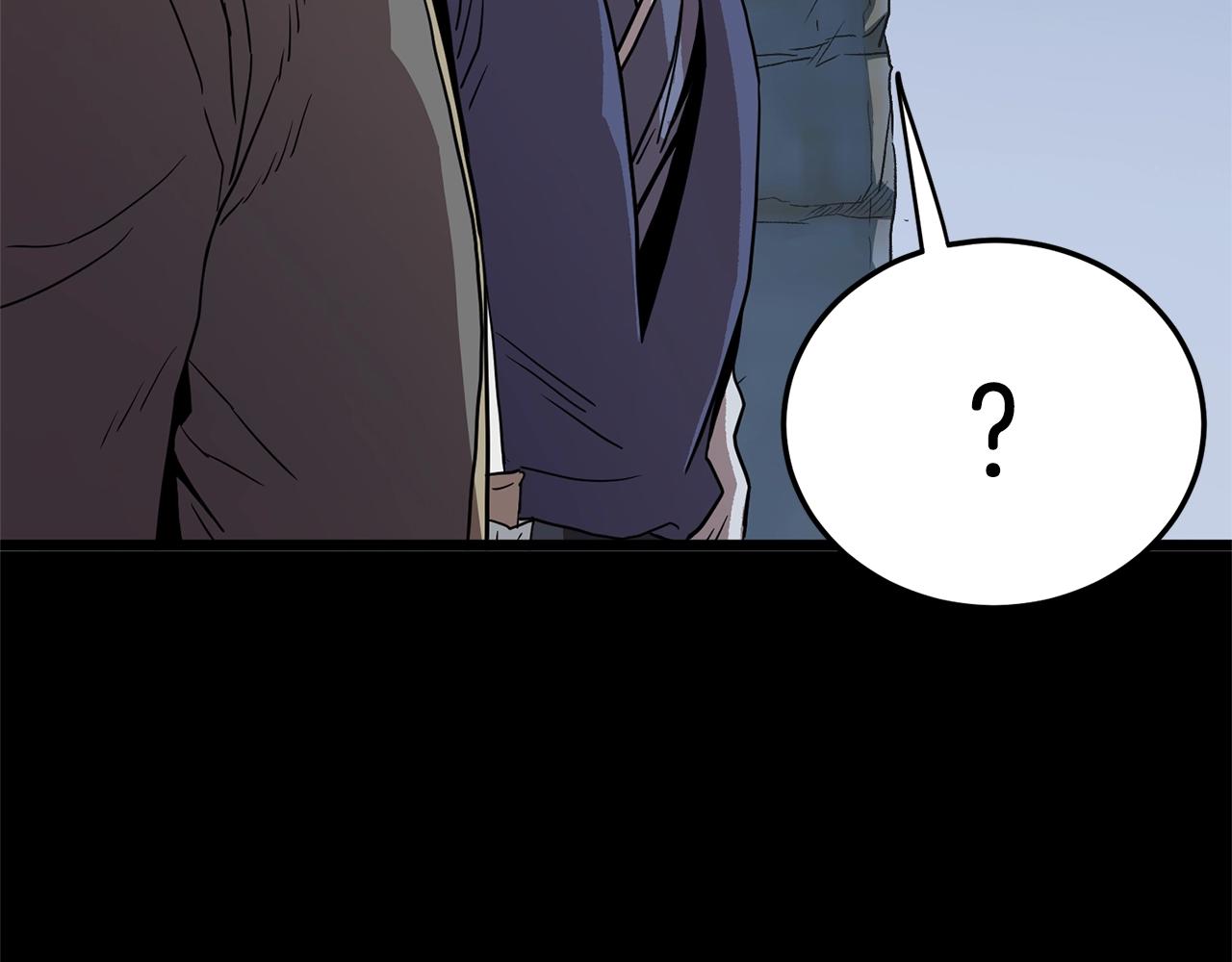 登录武林系统免费漫画,第83话 暂力丹2图