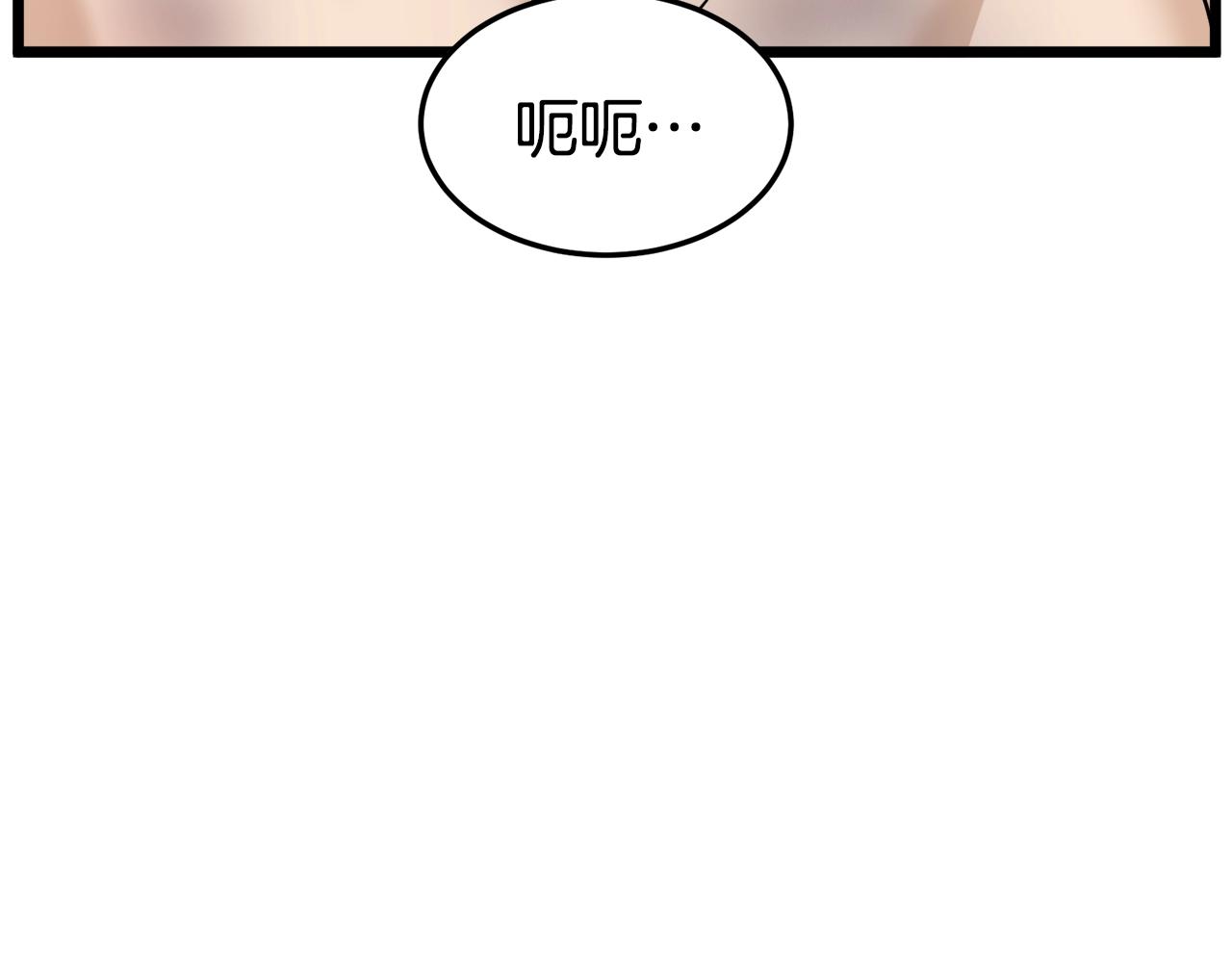 登录武林系统免费漫画,第130话 伐毛洗髓1图