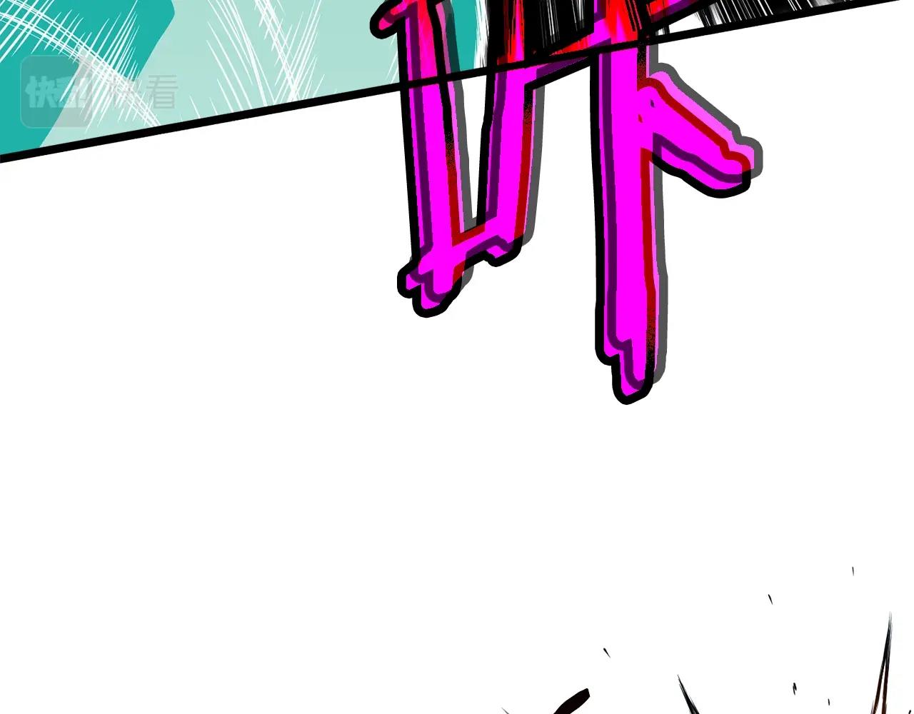 登录武林系统免费漫画,第124话 强制挑战陈泰庆2图