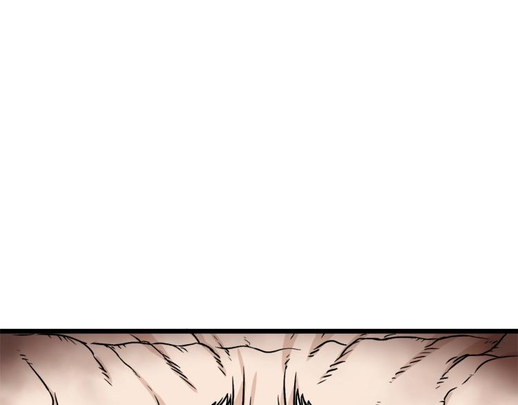 登录武林系统漫画,第17话 砍谁的头1图
