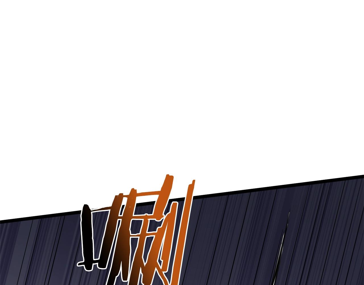 登录武林系统免费漫画,第70话 轻松到手40亿1图