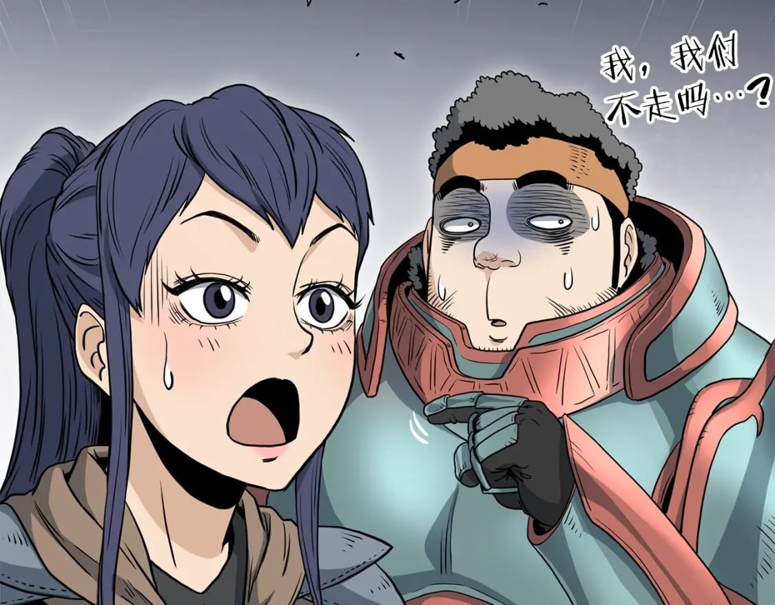 登录武林系统免费漫画,第144话 血债血偿1图