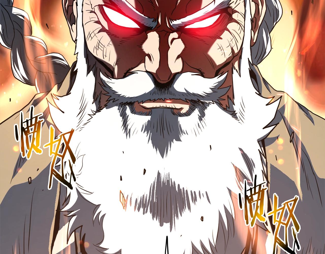 登录武林系统免费漫画,第132话 昭告天下2图