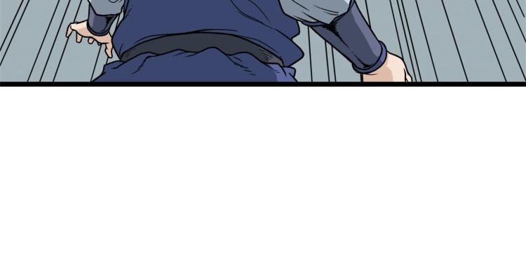 登录武林系统免费漫画,第14话 满地找牙2图