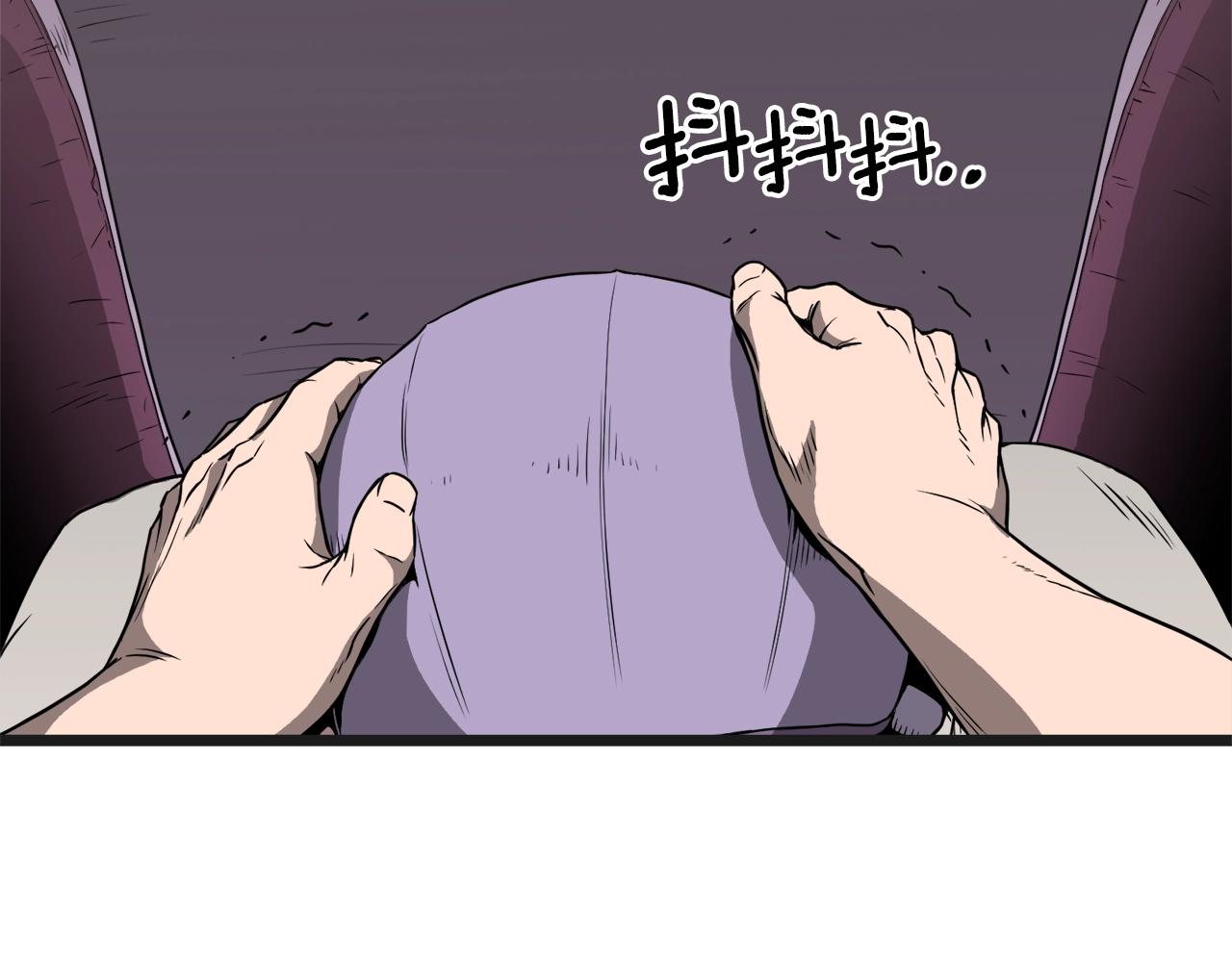 登录武林系统免费漫画,第37话 现实1图