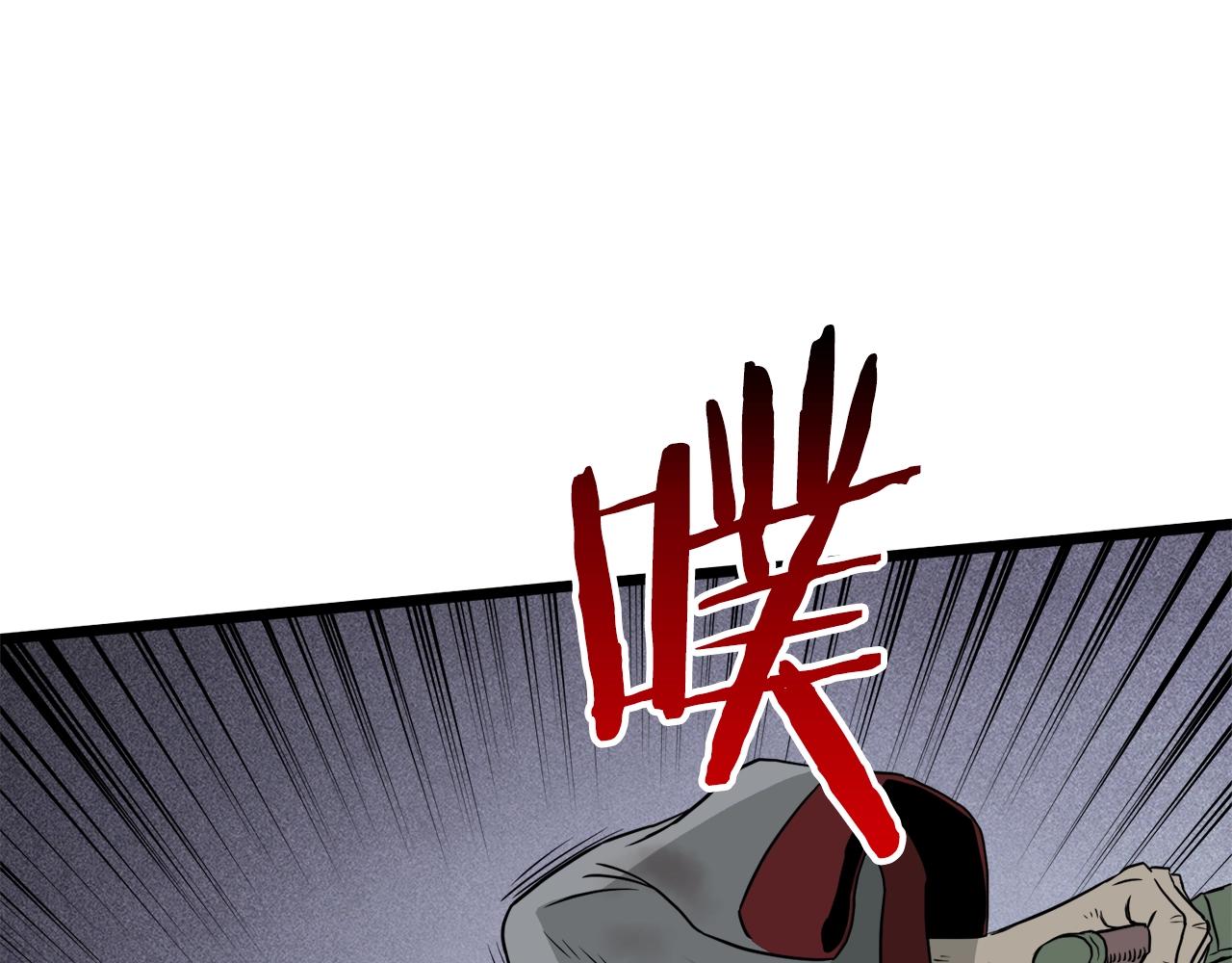 登录武林系统免费漫画,第57话 逝去的长老2图