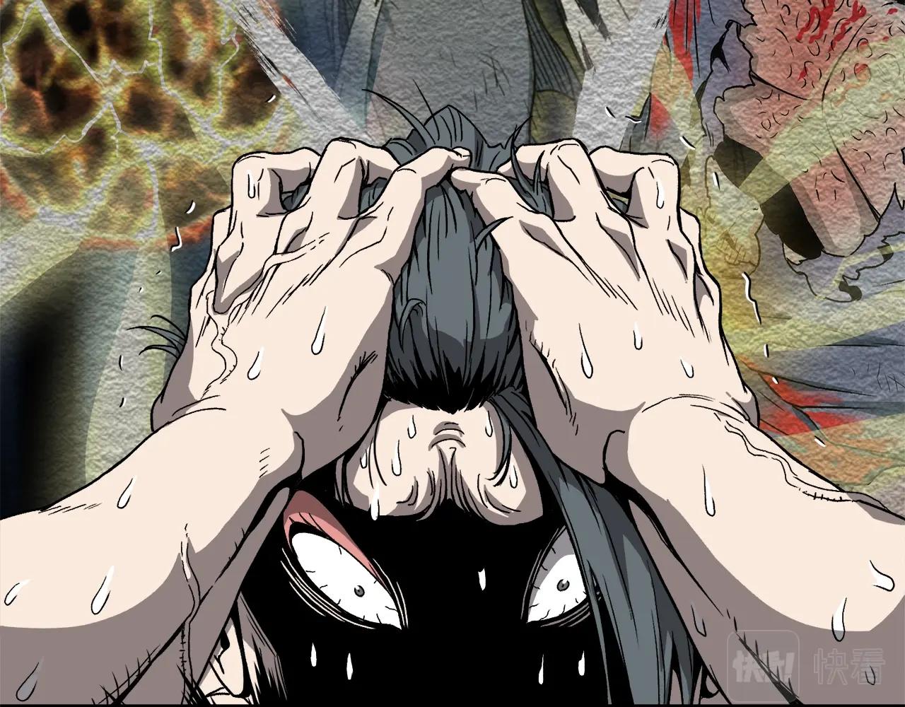 登录武林系统免费漫画,第32话 一流武士1图