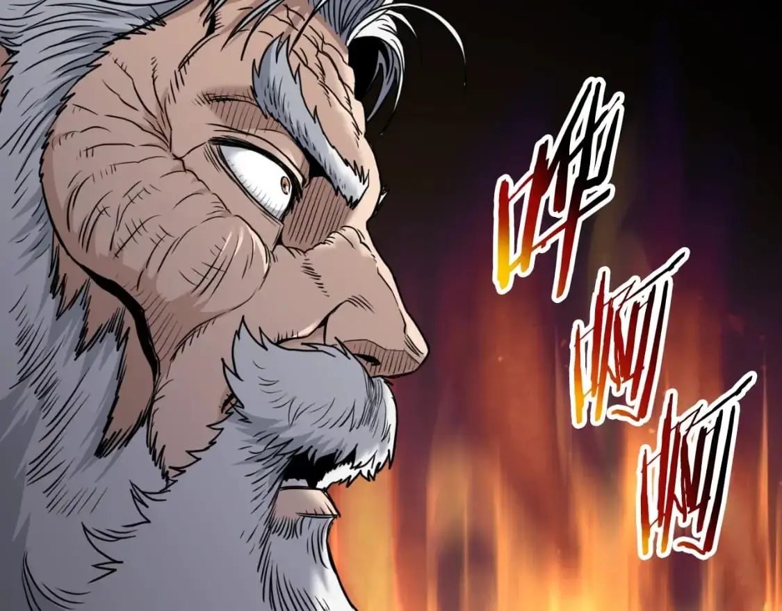 登录武林系统免费漫画,第175话 决赛1图
