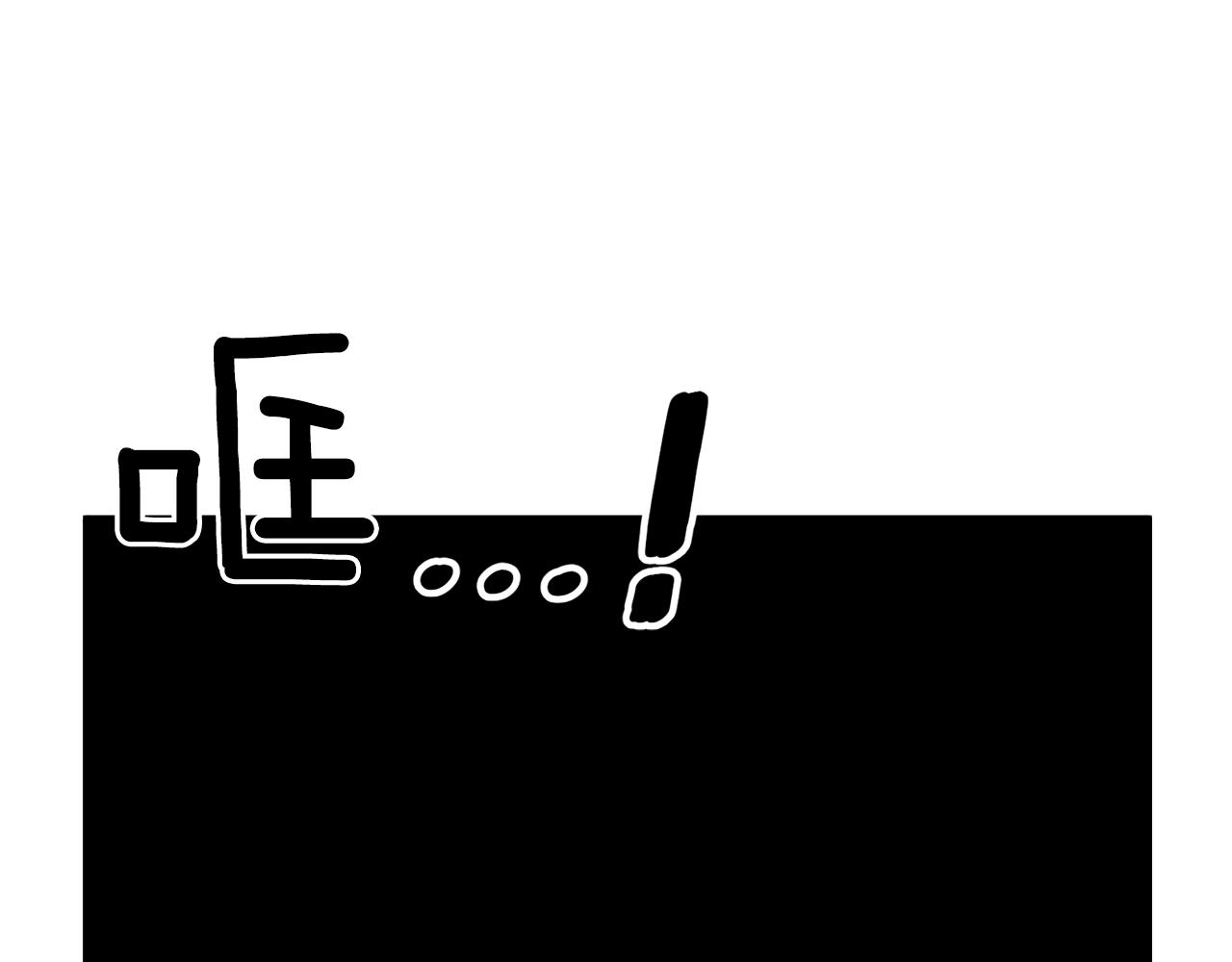 登录武林系统免费漫画,第10话 甘愿受罚2图