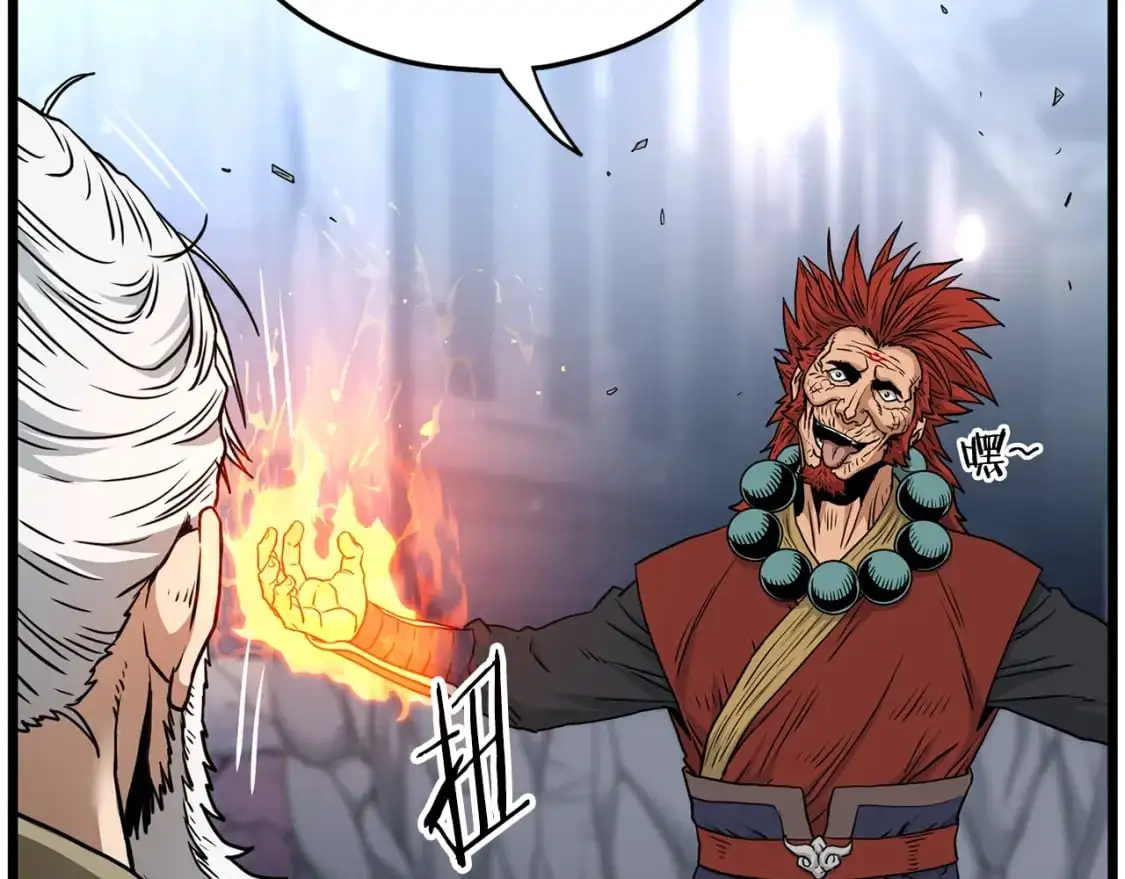 登录武林系统漫画免费在线观看漫画,第182话 血主1图