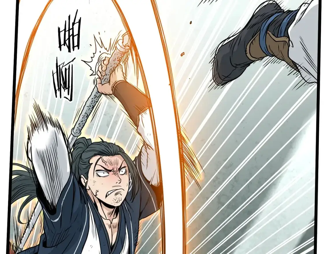 登录武林系统免费漫画,第177话 追击1图