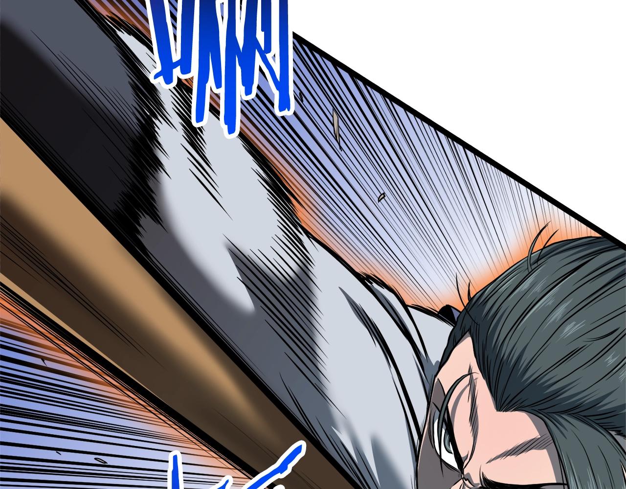 登录武林系统免费漫画,第125话 暗手2图