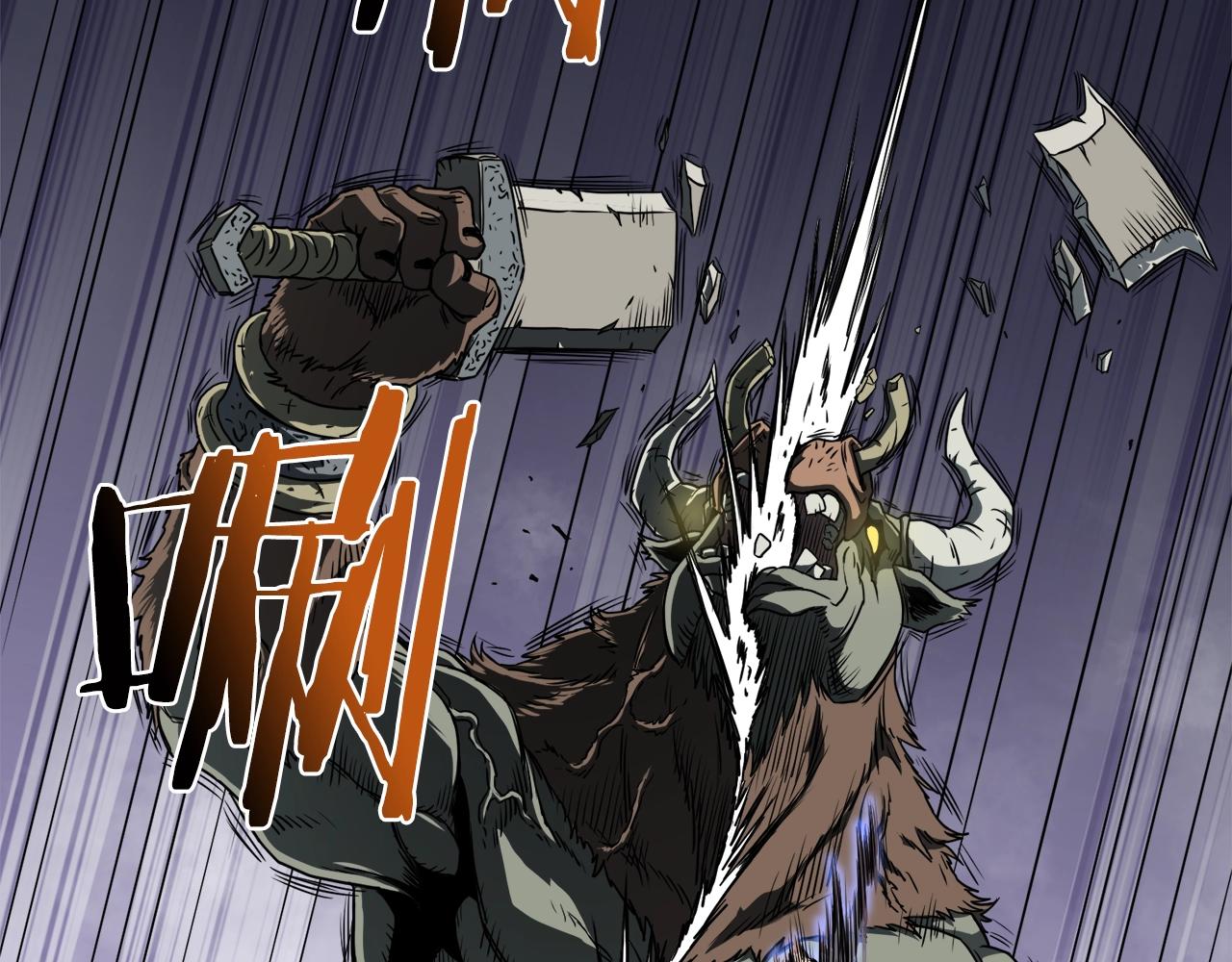 登录武林系统免费漫画,第70话 轻松到手40亿2图