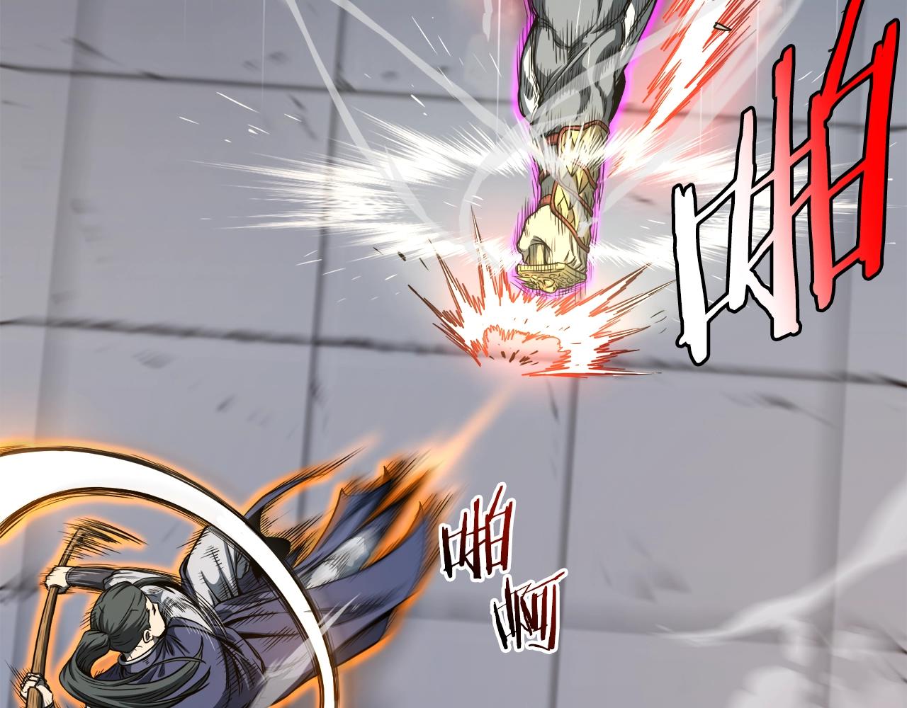 登录武林系统免费漫画,第125话 暗手2图