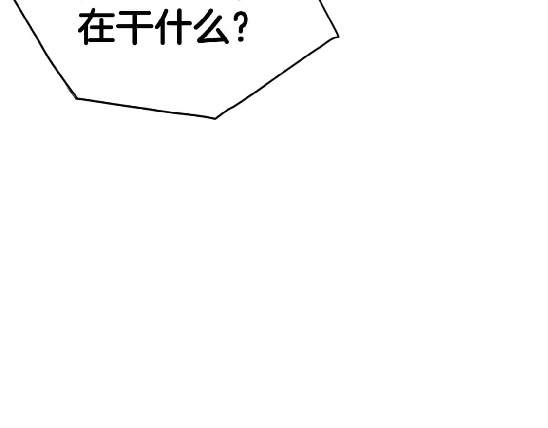 登录武林系统免费漫画,第162话 十王之二1图