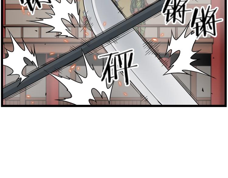 登录武林系统免费漫画,第15话 胜利者称号2图