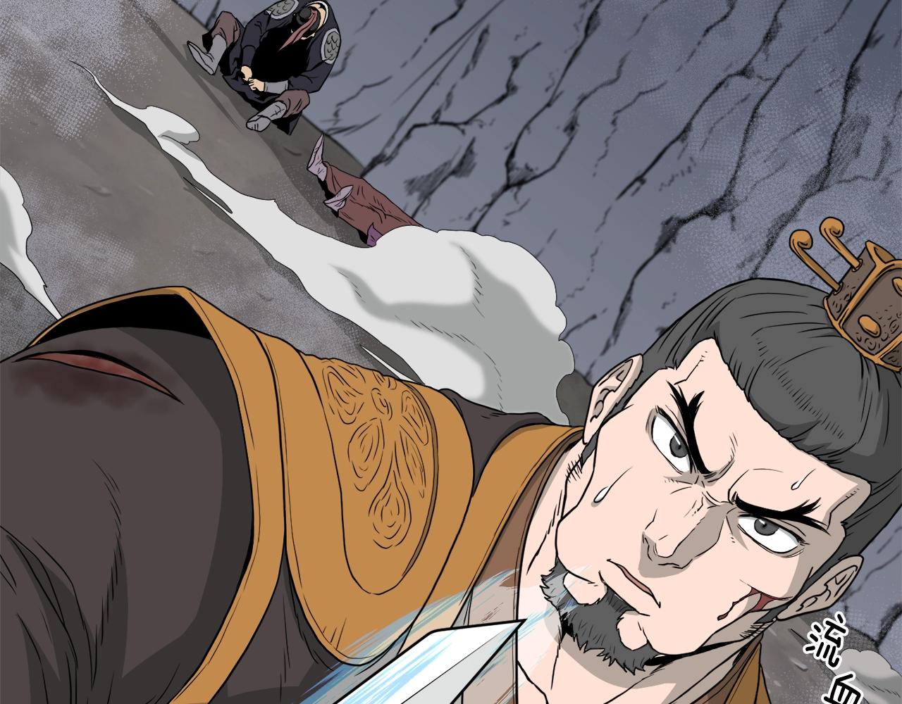登录武林系统漫画,第54话 武林人士2图