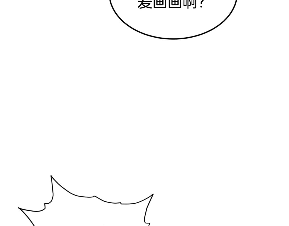 登录武林系统免费漫画,第155话 潜龙出仕1图