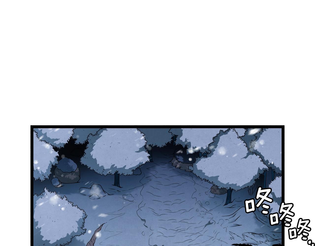 登录武林系统免费漫画,第26话 强制任务2图