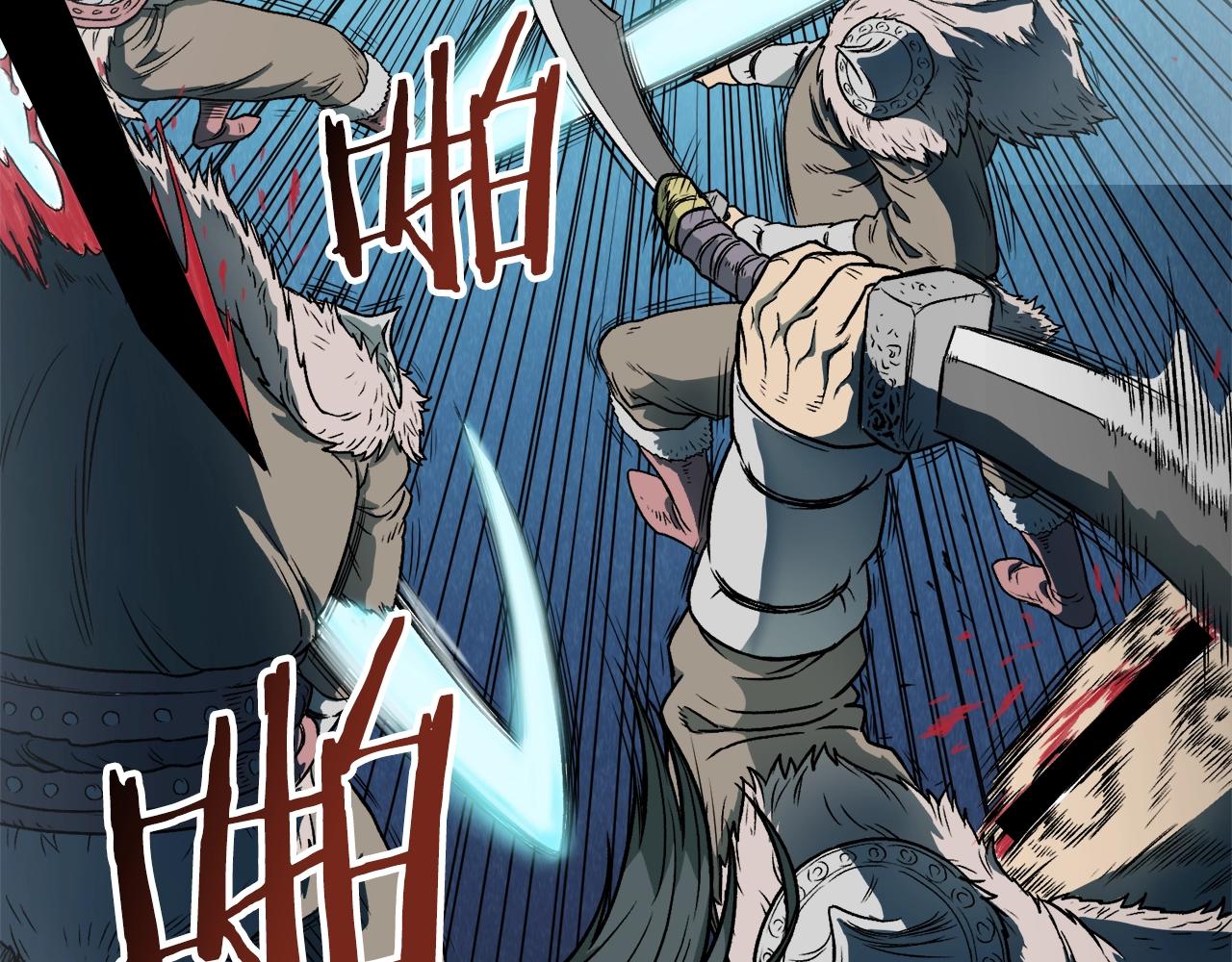 登录武林系统漫画,第23话 战还是退1图