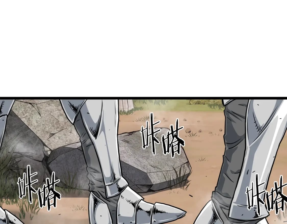 登录武林系统免费漫画,第141话 绿色飞龙1图