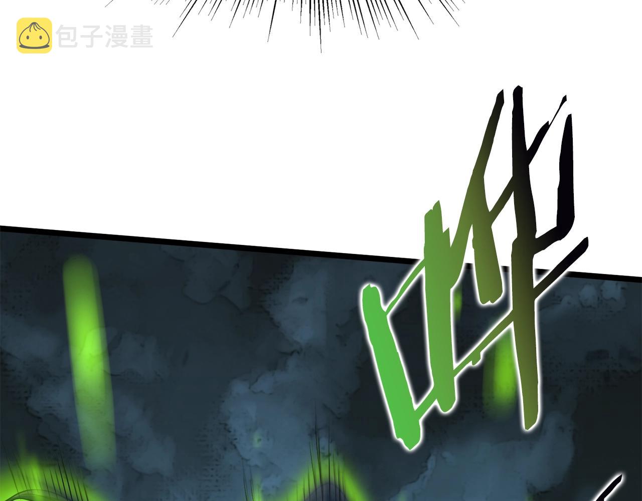 登录武林系统免费漫画,第108话 境界提升1图