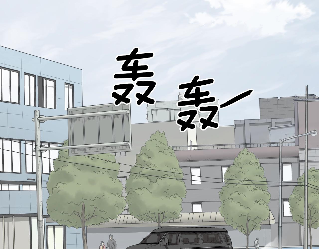 登录武林系统漫画,第39话 E级GATE2图