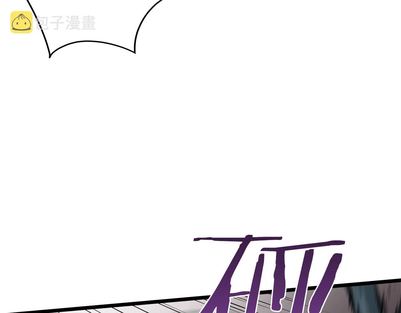 登录武林系统免费漫画,第48话 噩梦1图