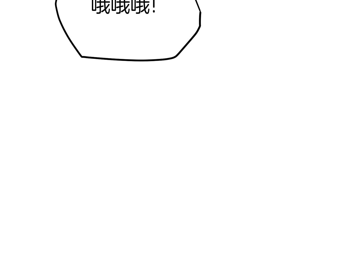 登录武林系统免费漫画,第99话 自我感动2图