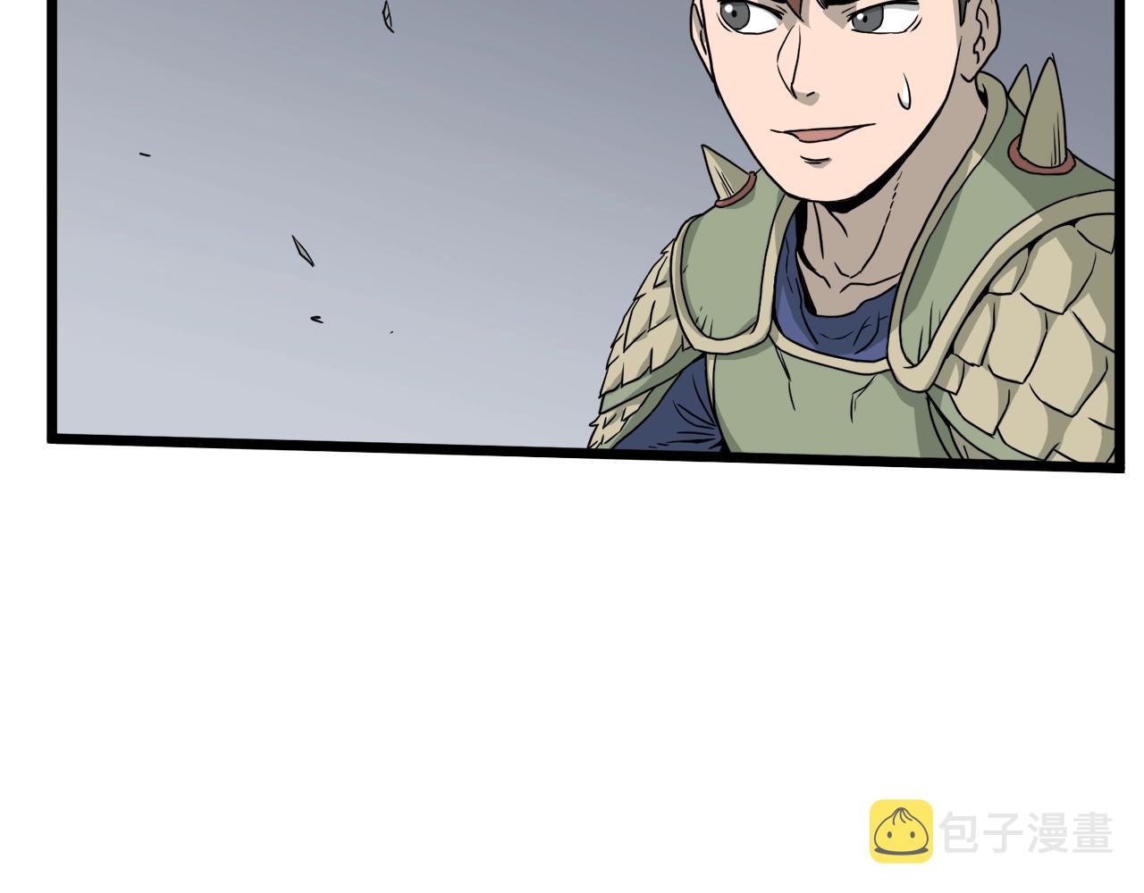 登录武林系统免费漫画,第46话 蜥蜴人1图