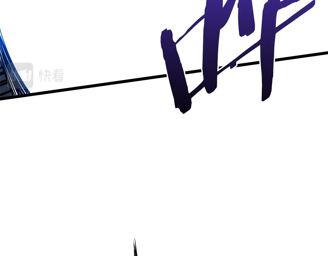 登录武林系统免费漫画,第115话 火王2图