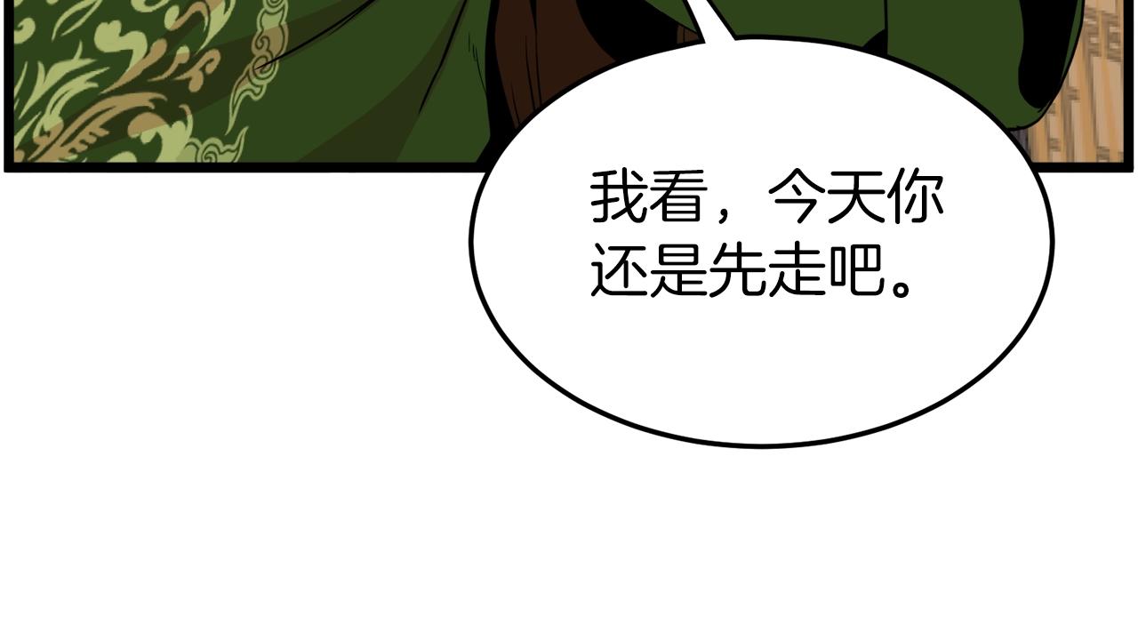登录武林系统免费漫画,第98话 殿下想要我签名1图