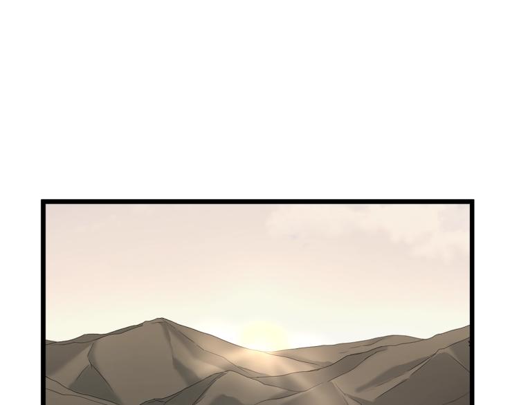 登录武林系统免费漫画,第18话 战争2图