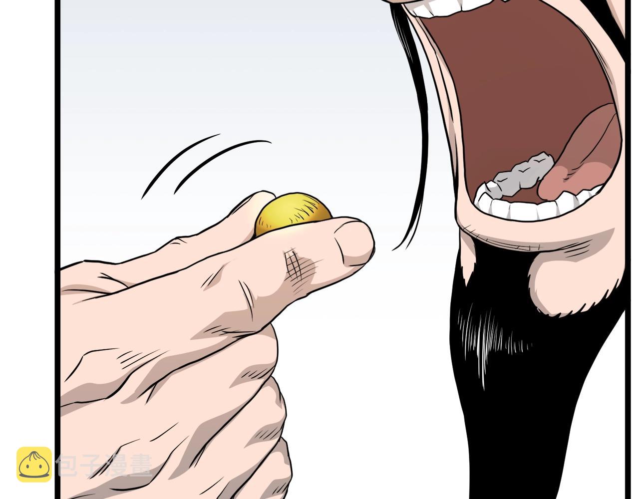 登录武林系统免费漫画,第120话 梅花三绝1图