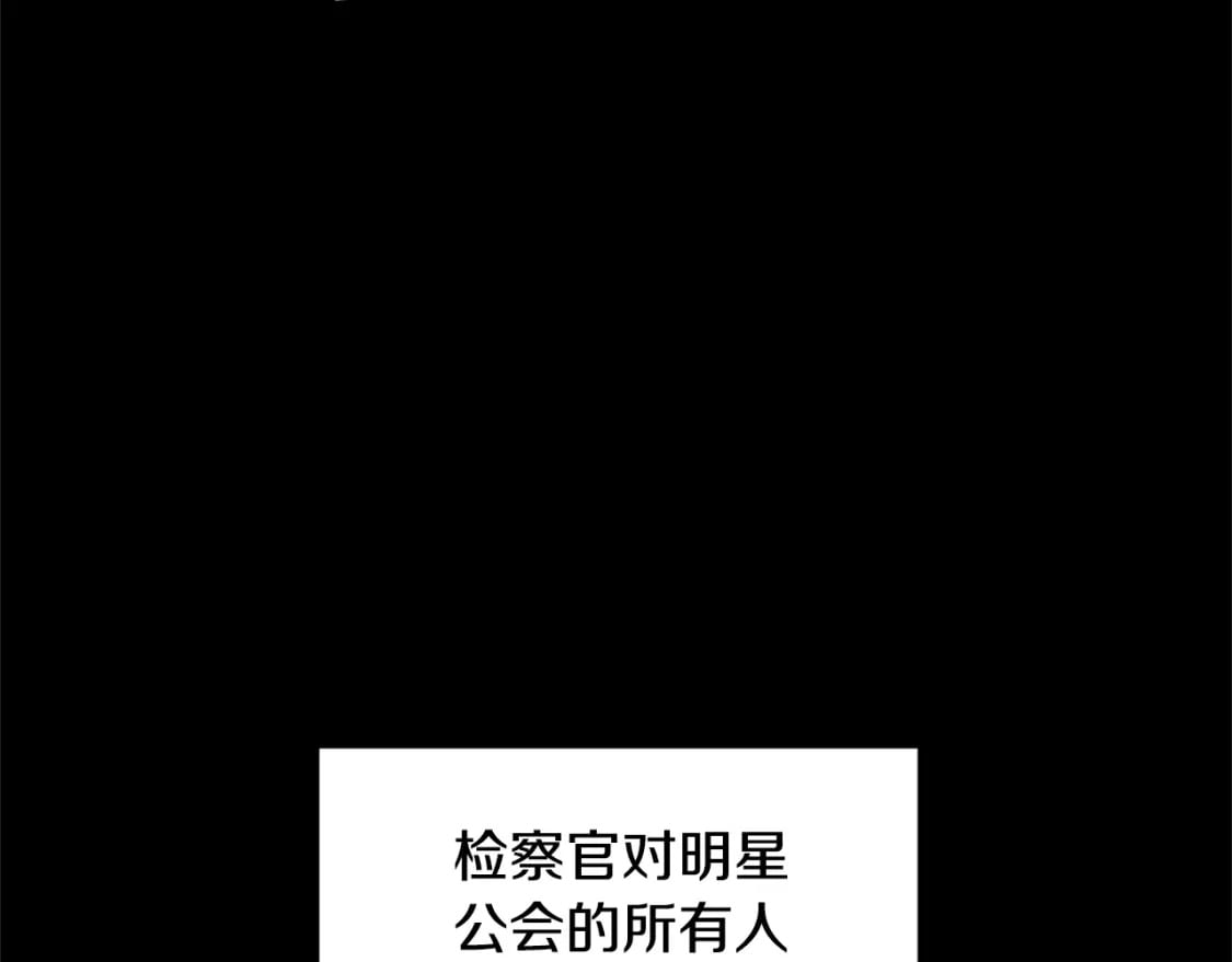 登录武林系统免费漫画,第148话 避风港2图