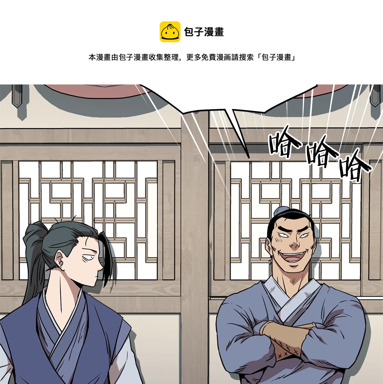 登录武林系统免费漫画,第78话 废弃祠堂1图